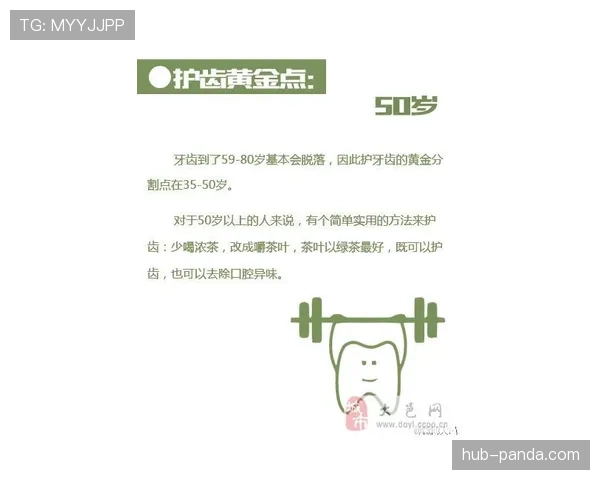 身体接触容忍度具体如何界定？掌握犯规与合理对抗的区别