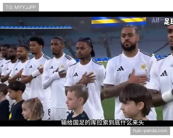 库拉索能否成为2026世界杯最大黑马 加勒比足球新势力的崛起之路 库拉索能否成为2026世界杯最大黑马 加勒比足球新势力的崛起之路