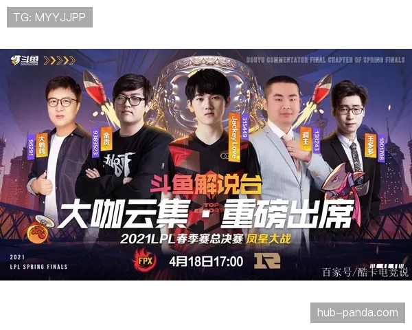 J组出线大战即将打响
