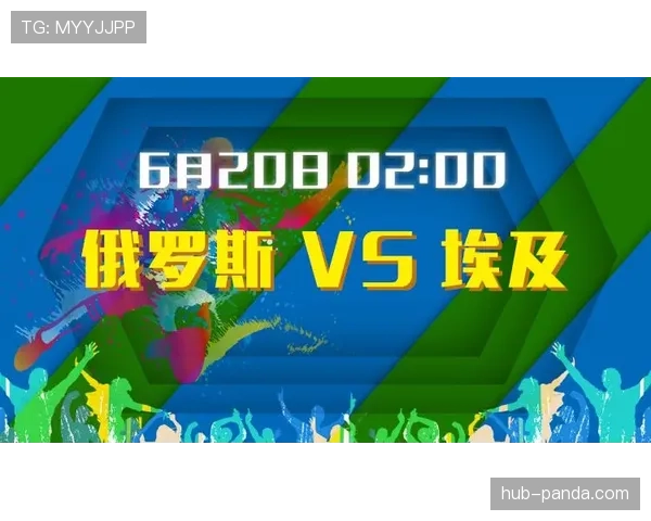 埃及世界杯小组赛全攻略
